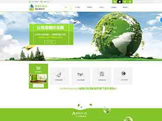 河源环保企业网站网站建设,网站制作,环保企业响应式